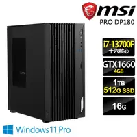 在飛比找momo購物網優惠-【MSI 微星】i7 GTX1660商用電腦(PRO DP1