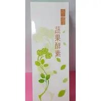 在飛比找蝦皮購物優惠-巧巧 蔬果酵素粉 2.5g/包 60包/盒 食品 2020/