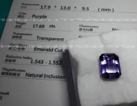 在飛比找Yahoo!奇摩拍賣優惠-千懿小舖~天然紫水晶裸石17.69cts-附台灣知名珠寶寶石