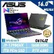 【13代新機】ASUS 華碩 G614JZ-0072G13980HX-NBL 16吋 電競筆電