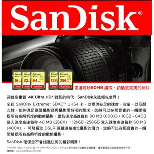 【eYe攝影】增你強公司貨 SanDisk 16GB 90MB/s Extreme SD SDHC U3 4K 記憶卡