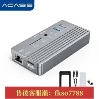 在飛比找露天拍賣優惠-ACASIS Swappable High-Speed SS