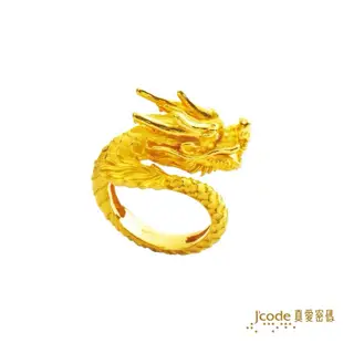 J'code 真愛密碼 帝王龍戒 - 男 / 黃金戒指 ❚ 開運禮金飾金飾 龍金飾