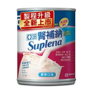 亞培 腎補納 未洗腎適用-香草口味 (237ml/罐-24罐/箱)【杏一】