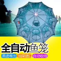 在飛比找蝦皮購物優惠-捕蟹神器 抓蟹神器 捉蟹神器 螃蟹籠 蟹籠 捕蟹網 垂釣 抓