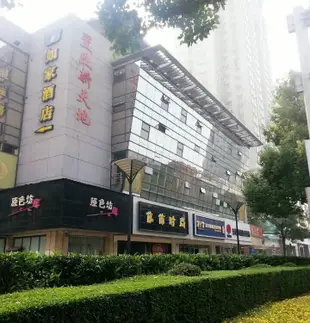 如家酒店(無錫八佰伴南禪寺地鐵站店)Home Inn (Wuxi Babaiban Nanchan Temple Metro Station)