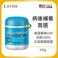 在飛比找ETMall東森購物網優惠-【Lovita 愛維他】優速康(左旋麩醯胺酸)