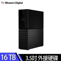 在飛比找遠傳friDay購物精選優惠-【WD】My Book 16TB USB3.0 3.5吋外接