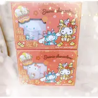 在飛比找蝦皮購物優惠-7-11_可口三麗鷗萌趣迎春脆笛酥禮盒_KITTY +大耳狗