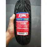 STAR 三陽SYM公司輪胎 三陽原廠胎 台灣製造350-10 通勤用10吋輪胎 3.50-10 機車輪胎