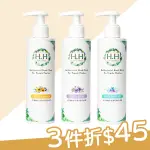 含稅開發票◆首爾美妝連線◆ HH女性私密衣物抗菌手洗精 200ML 洗手精 清洗衣物 私密處