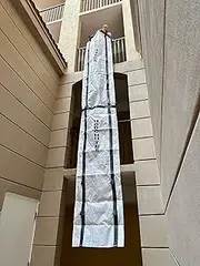HodChutes Construction Trash Chute 10 Feet, Heavy Duty Construction Chute Section with Nylon Strap Loops, Multi Connect Chute for Construction Trash Removal