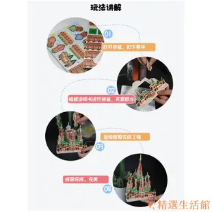 特惠🥇diy龍船戰艦航母 紙立體拼圖 模型材料包勞作手做 益智玩具小學生擺件 拼裝兒童手工禮物