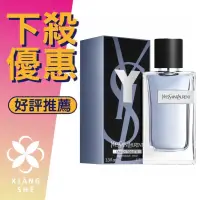 在飛比找蝦皮購物優惠-【香舍】Yves Saint Laurent YSL 聖羅蘭