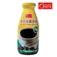 在飛比找樂天市場購物網優惠-黑木耳膠原飲 2箱 (290ml/瓶,24瓶/箱)【2箱免運