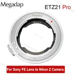 MEGADAP GABALE ETZ21 PRO 鏡頭適配器 ETZ AF 自動對焦環適用於索尼 FE 鏡頭到尼康 Z