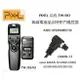 【eYe攝影】PIXEL 品色 TW283 N3 無線/有線定時快門線 C3 Canon EOS 7D 5D 1D