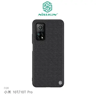 NILLKIN 小米 10T/10T Pro 優尼保護殼 保護套 手機殼 TPU 現貨 廠商直送