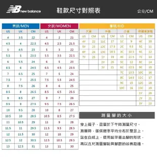 【NEW BALANCE】NB 慢跑鞋 女鞋 運動鞋 緩震 越野鞋 橘 WTMORCO3-D楦