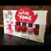 在飛比找Yahoo!奇摩拍賣優惠-*庄野小舖* 限量絕版商品【OPI Couture de M