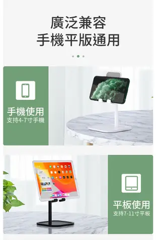 手機桌面支架/手機支架/ iPad平板電腦支架/追劇網紅直播 iPad平板電腦架 (2.7折)