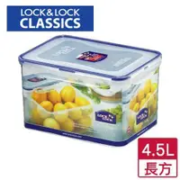 在飛比找ETMall東森購物網優惠-LocknLock樂扣樂扣 PP保鮮盒-長方型(4.5L)【