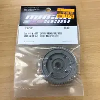 在飛比找蝦皮購物優惠-上手遙控模型 MUGEN E2250 MBX8/7R/7TR