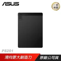 在飛比找PChome24h購物優惠-ASUS 華碩 PROART MOUSEPAD PS201滑