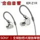 Sony 索尼 IER-Z1R 旗艦 入耳式 耳機 Signature系列 | 金曲音響