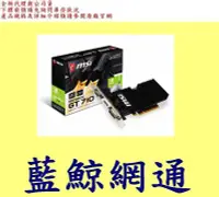 在飛比找Yahoo!奇摩拍賣優惠-微星 MSI GT710 1GD3H LP pci-e VG