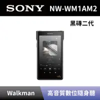 在飛比找momo購物網優惠-【SONY 索尼】頂級高解析音質數位隨身聽 Walkman(