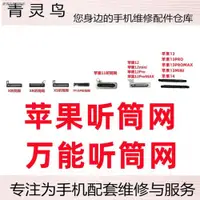 在飛比找ETMall東森購物網優惠-適用蘋果 6 代 6SP 6P 7 7P 8P 11 12 