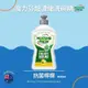 KDlive｜澳洲商品｜Morning Fresh 魔力芬超濃縮洗碗精-抗菌檸檬 400ml｜天然植物配方｜溫和不傷手