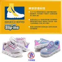 在飛比找蝦皮商城優惠-Skechers 童鞋 Flex Glide Slip-In