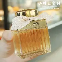 在飛比找Yahoo!奇摩拍賣優惠-免運！Chloe蔻依同名女士香水典藏版 75ml EDP