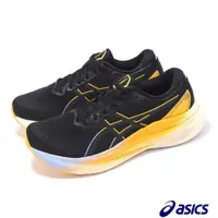 在飛比找PChome24h購物優惠-Asics 亞瑟士 慢跑鞋 GEL-Kayano 30 Li