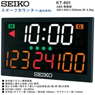 【快速現貨發送】 全新SEIKO KT-601 桌上型多功能運動比賽計時器