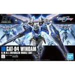 【鋼普拉】現貨 BANDAI 鋼彈SEED HG 1/144 #232 JET WINDAM 威達 噴射攻擊裝備