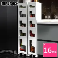 在飛比找momo購物網優惠-【Mr.Box】16面寬日系純白5層細縫收納櫃