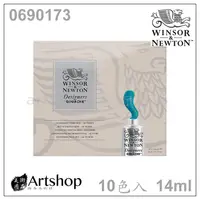 在飛比找蝦皮購物優惠-【Artshop美術用品】英國 Winsor&Newton 