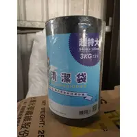 在飛比找蝦皮購物優惠-#單賣 3KG 3.5KG 黑色/透明/佳佳垃圾袋/超特大 