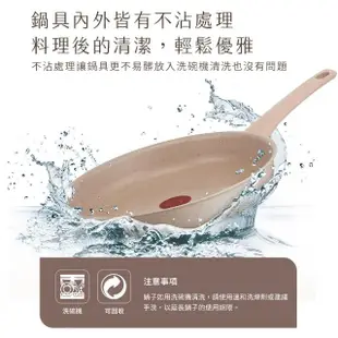 【Tefal 特福】法國製法式歐蕾系列28CM不沾鍋平底鍋五件組(含玻璃蓋+矽膠三件組)