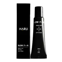 在飛比找蝦皮商城優惠-HARU 男性機能 久戰乳膏（男士男生私密處保養乳液 持久保