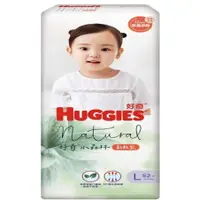 在飛比找蝦皮購物優惠-HUGGIES 好奇 小森林 嬰兒 黏貼型 紙尿褲NB~XL