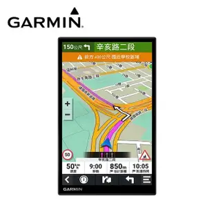 【GARMIN】DriveSmart 86 8吋車用衛星導航