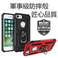 在飛比找蝦皮購物優惠-軍規防摔手機殼 適用於 iphone 11 Pro xs m