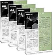 Pack of 4 Table Stands, A4 Price Tags, Table Stand, Acrylic Advertising Stand, Display for Advertising, Menu Card, Photo Frame (21 x 29.7 cm)