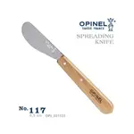 OPINEL LES ESSENTIELS 法國廚房刀基本系列-奶油刀 #001933【露營狼】【露營生活好物網】