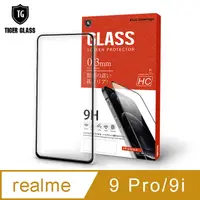 在飛比找PChome24h購物優惠-T.G realme 9 Pro/9i 高清滿版鋼化膜手機保