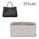 內袋 包枕 包撐 【ZTUJO】適用于愛馬仕Garden Party30/36花園包內膽包整理收納包